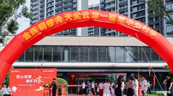 mk体育地产2024年度累计交付超27000+套，用行动力印证责任担当