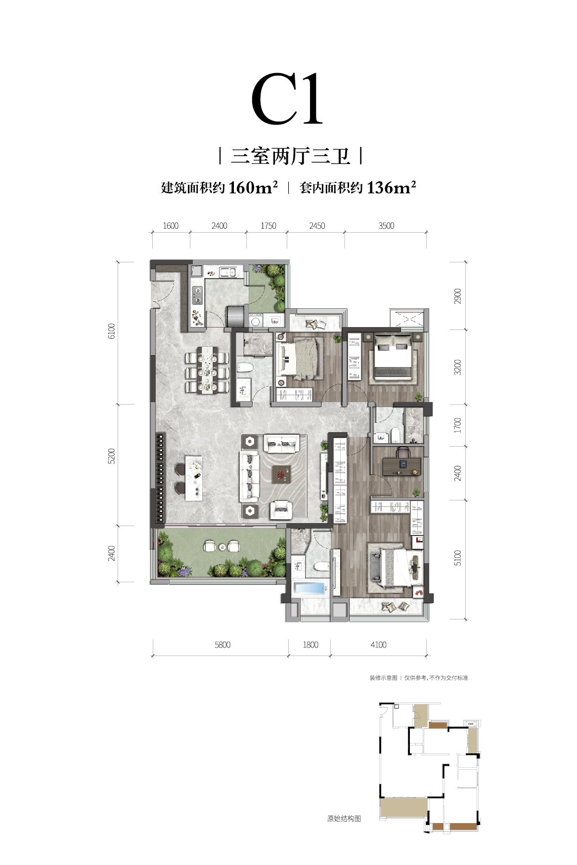 mk体育长江铭著高层户型图