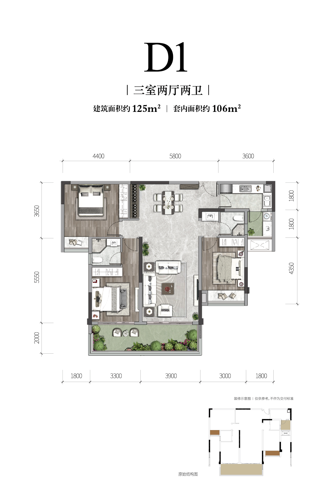 mk体育长江铭著高层户型图