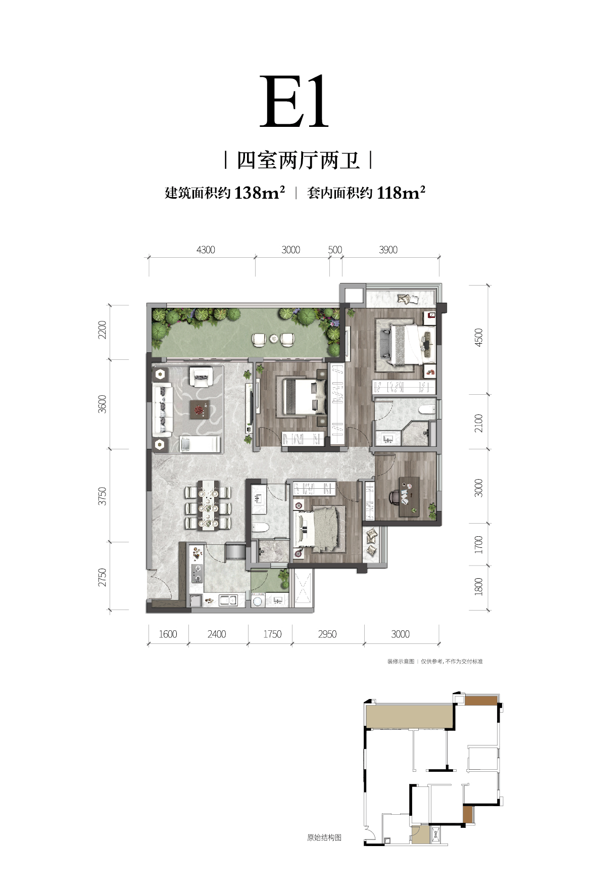 mk体育长江铭著高层户型图