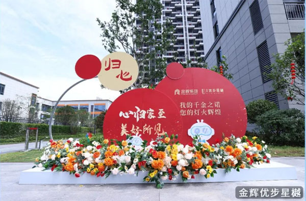 1663556135170533.jpg 图片12mk体育优步星樾.jpg