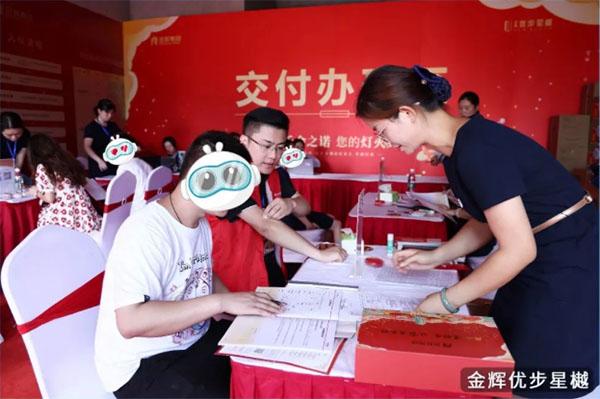 1663556144615410.jpg 图片13mk体育优步星樾.jpg