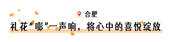 1665455199832902.jpg 7组(合肥1).jpg