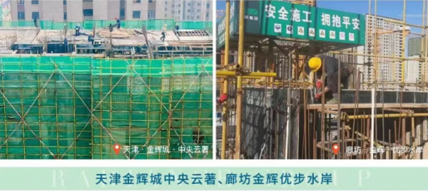 mk体育地产 | 万物春醒 稳中奋进