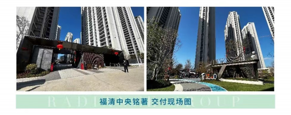 mk体育地产 | 万物春醒 稳中奋进