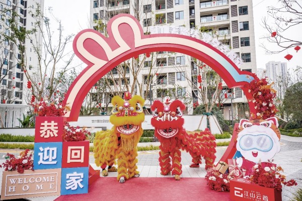 1681190124820781.jpg mk体育集团重庆江山云著