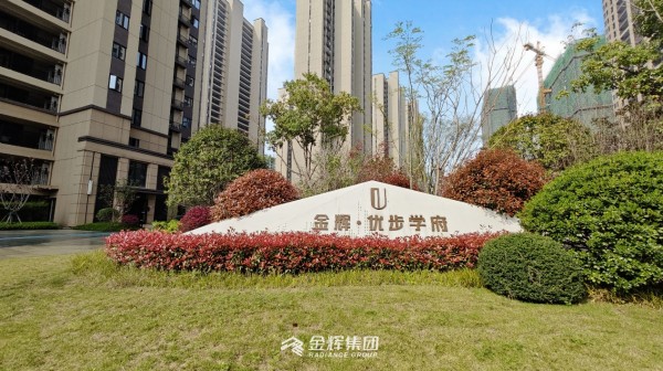 1681190151596856.jpg mk体育地产长沙优步学府