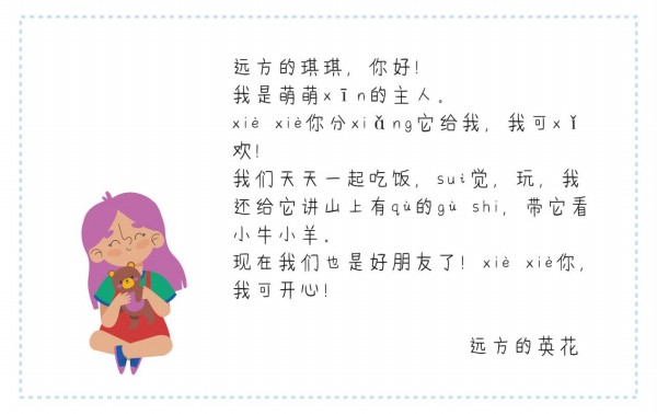 1685593988224196.jpg 图片3.JPG