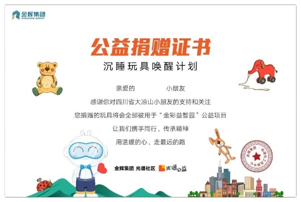 1685594226429533.jpg 图片19.JPG