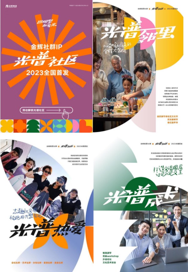 1686015815828251.jpg 图片2.JPG