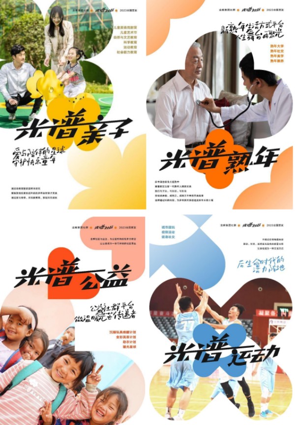 1686015830335021.jpg 图片3.JPG