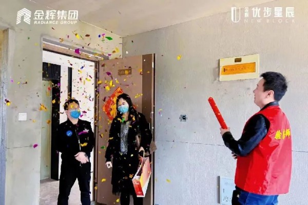 1689669506423032.jpg mk体育集团项目交付图