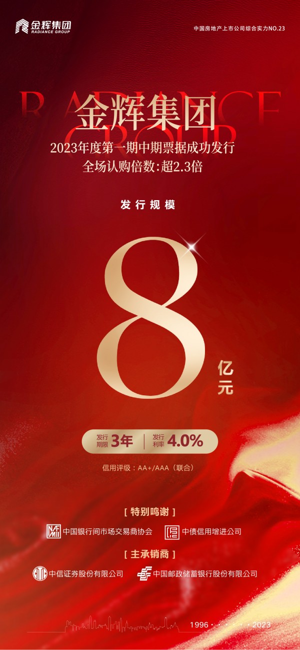1693792544932744.jpg 图片 2.JPG