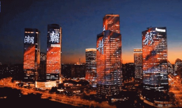 1701913738398484.jpg 图片 6.JPG