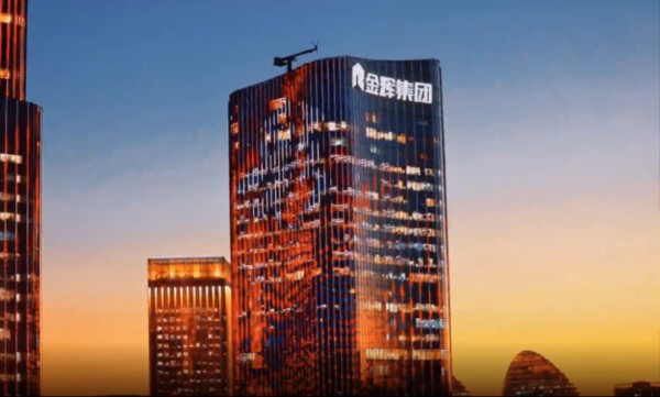 1701913747523443.jpg 图片 7.JPG
