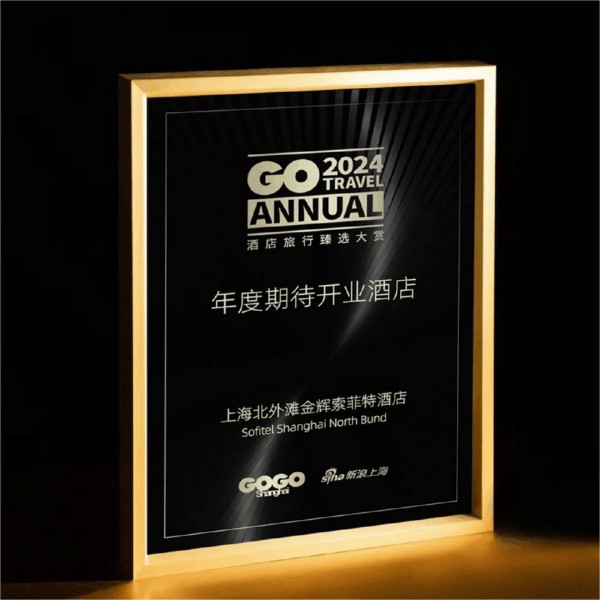 1701913761754633.jpg 图片 9.JPG
